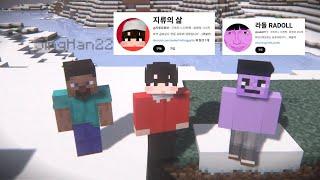 마크 공포모드 유튜버 3대장이 모이면 벌어지는 일