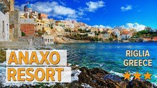 Anaxo Resort hotel review | Hotels in Riglia | Greek Hotels