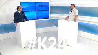 «Интервью дня»: руководитель комплекса «Алтайское Холмогорье» Константин Михеев