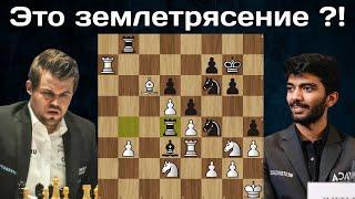 Магнус в гневе чуть не разломал стол!! Гукеш Доммараджу - Магнус Карлсен. Norway Chess 2025. Шахматы
