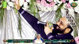 Panjtan di ghulami _ Qari Shahid Mehmood Qadri _Alnoor media 03457440770