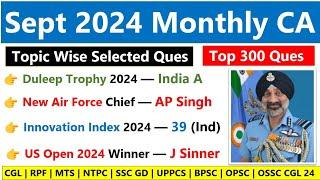 Sept 2024 Monthly Current Affairs | September 2024 Monthly Current Affairs | Monthly Current Affairs