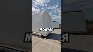 Баня под ключ / Упаковка / Модульные бани / Каркасные бани