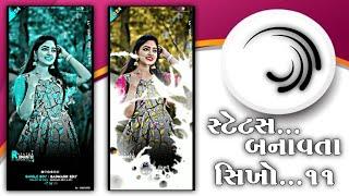 Mahesh Nargava new alight motion editing 2024 #alight_motion_video_editing #trending #videos #varal