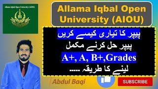 Aiou BED Paper solve karny ka tarika .....   How to solve aiou bed paper .