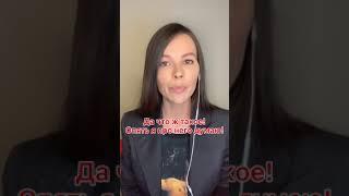 Как забыть бывшего.#shorts