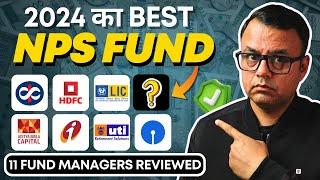 Best NPS Pension Fund Manager 2024 | Best NPS Scheme to Invest - Tier 1 and 2 | Every Paisa Matters
