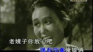 【戏曲】河南豫剧《朝阳沟》选段：咱们说说知心话