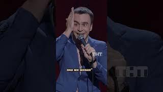 ХУДШЕЕ ДОМАШНЕЕ ЖИВОТНОЕ?  #иванабрамов #standup #тнт #стендаптнт #питомцы #shorts