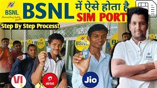 BSNL में ऐसे होता है SIM PORT! | BSNL me port kaise kare | Vi ko bsnl me port kaise kare | BSNL
