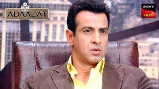 Adaalat | আদালত | Ep 204 | 23 Apr 2024 | Full Episode