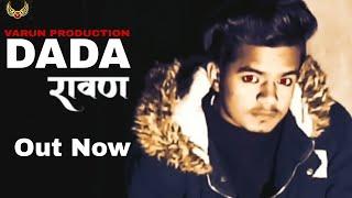 GULZAAR CHHANIWALA:DADA RAVAN(VARUN VERMA) HARYANVI SONG_COVER BY VARUN VERMA