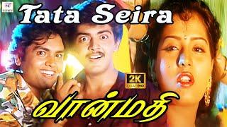 Tata Seirra HD Song | Vaanmathi Movie | Ajith, Swathi | Deva Musical | PS Thenisaii