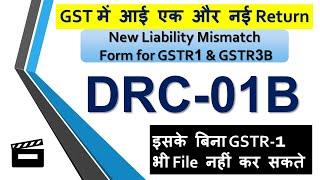 NEW GST FORM DRC01B II Online Compliance for Liability Difference Between R1 & 3B II DRC-01B II