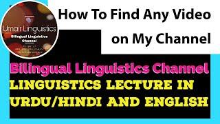 Introduction To UMAIR LINGUISTICS | Linguistics Lecture in Urdu/Hindi/English ALL ABOUT LINGUISTICS