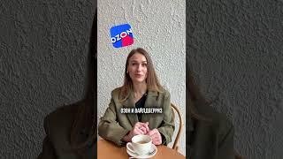 ГДЕ ЗАКАЗАТЬ ХОРОШИЕ ВИТАМИНЫ? #бады #витамины #нутрициолог
