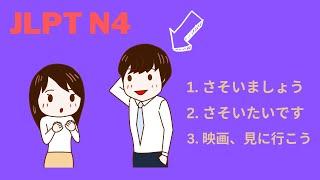 JLPT N4  ｜JLPTN4 Listening with answers  |  Japanese Language study | Maki Japanese Language