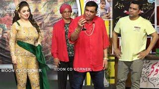 Qaiser Piya and Nida Choudhary | Amjad Rana | Comedy Clip | New Stage Drama 2024 | Punjabi Stage Dra