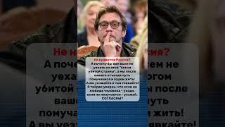 Кому не нравится прислушайтесь #история #ссср #россия