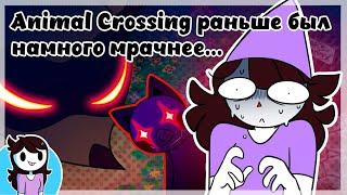 Раньше Animal Crossing был намного мрачнее... | Озвучка Анимации Джейден на русском