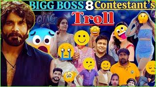 Bigg Boss Season 8 Contestants Troll | Bigg Boss  Promo | Adireddy | Telugutrolls|Trollstelgu|trolls