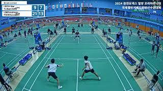 복식 MD U19 64강 | (TPE) LEE Yi-Wei/Yu Wei LIANG vs (KOR) LIM Jang Hoon/PARK Kyung Bin[2024 밀양 원천요넥스 코