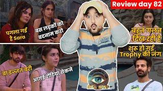 SARA evict Kashish क्या मुह दिखाओगी?Karan vs Vivian लगाई आग, Avinash बेचारा, Eisha the opportunist