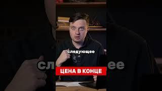 ИНЖЕНЕРКА ЦЕНА