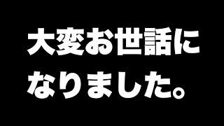 ぷにぷに『長い間大変お世話になりました！』【妖怪ウォッチぷにぷに】ニャーサー王物語 Yo-kai Watch 微課金Games