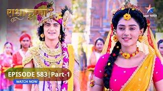 RadhaKrishn | Radha huin vyathit | राधाकृष्ण | EPISODE-583 Part 1 #starbharatromance #radhakrishn