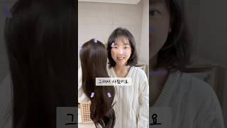 묶어도 풀어도 이상한 어중간한 머리길이에 구매한 #가발 #리뷰