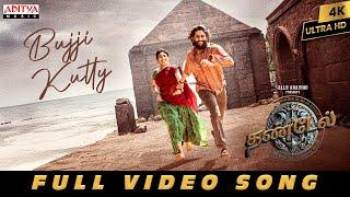 Bujji Kutty Full Video Song (Tamil) | Thandel | NagaChaitanya,Sai Pallavi |Javed Ali|Devi Sri Prasad