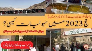 Hajj 2023 arrangements by Pakistan government | 11 Lac 20 hazar mein apko kaya kaya mil raha hai ?