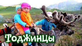 Малые народы России. Тоджинцы. Жизнь в тайге по заветам предков