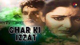 Meri Duniya Ke Garibo Jago / Ghar Ki Izzat 1948