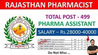 499 Pharmacist Vacancy | Rajasthan | Pharma Assistant | Check Details  #pharmacist #rrbpharmacist