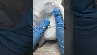100均で手に入る簡単なスライム作りASMR