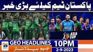 Geo News Headlines 10 PM - 𝐏𝐚𝐤𝐢𝐬𝐭𝐚𝐧 𝐪𝐮𝐚𝐥𝐢𝐟𝐲 𝐟𝐨𝐫 𝐒𝐮𝐩𝐞𝐫 𝟒 | 2nd September 2023