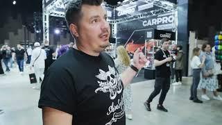 Обзорная экскурсия по выставке Detailer Day Expo 2023