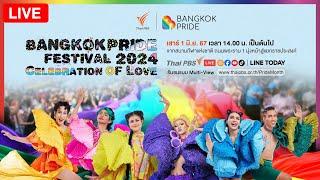 Bangkok Pride Festival 2024 with Thai PBS