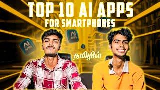 Top 10 AI Mobile Apps Explained in Tamil | Must Know AI Apps in 2024