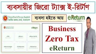 Income Tax Return Filing Online | e-Return Submission Process | eReturn | Business Zero Tax Return