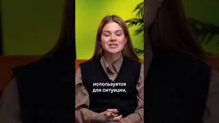 Romantic vibes для 14-го февраля:  #ЕГЭ #ОГЭ #Английский