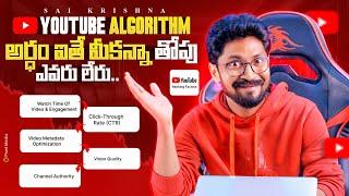 YouTube Algorithm Explained In Telugu By Sai Krishna