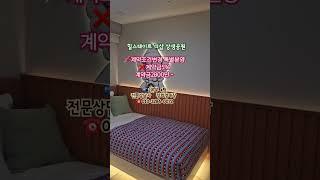 최고의 입지 최고의 프리미엄 단지를 선점할 수 있는 기회 지금 잡아보세요 #쇼츠 #힐스테이트 더샵 상생공원  #잔여세대 #특별분양 #포항두리부동산