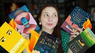 КЛАССНЫЕ КНИГИ! Ностальгирую, ругаюсь, хвалю! ПРОЧИТАННОЕ