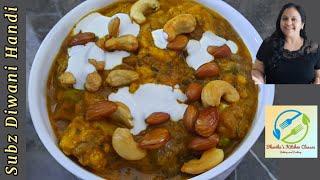 Subz Diwani Handi Recipe | Diwani Handi | Veg Handi | mix veg handi | Restaurant style mix veg handi