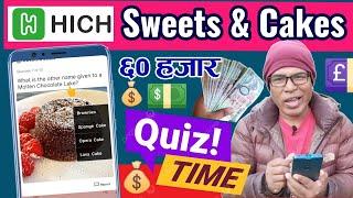 Hich Quizzes | Sweets and Cakes | Earn More Money from Hich Quizzes | HICH App income in Nepal