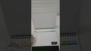 학사달력 맞춤제작 사례 - 강원생활과학고등학교