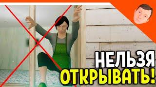 🩸 СКУЛБОЙ НЕЛЬЗЯ ОТКРЫВАТЬ ОКНО ИСПЫТАНИЕ НОВЫЙ ФИНАЛ / КОНЦОВКА 🩸 SchoolBoy Runaway Скулбой Раневей